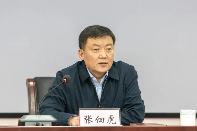 山东省纪委监委:张佃虎被查