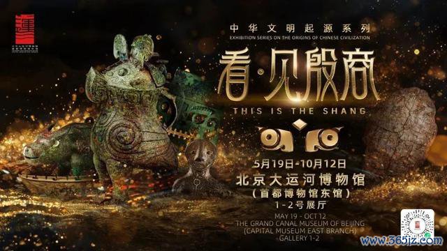 消夏大餐、潮玩失业……副中心推出暑期宠客“十五条”!超多精彩等你来~